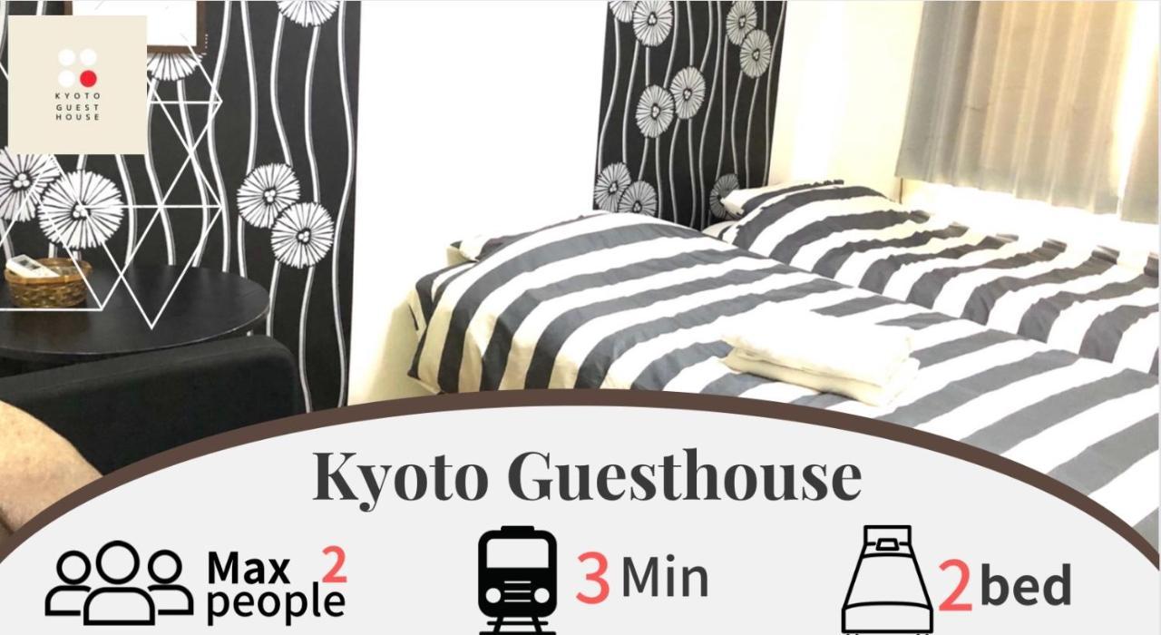 Kyoto Guest House エクステリア 写真